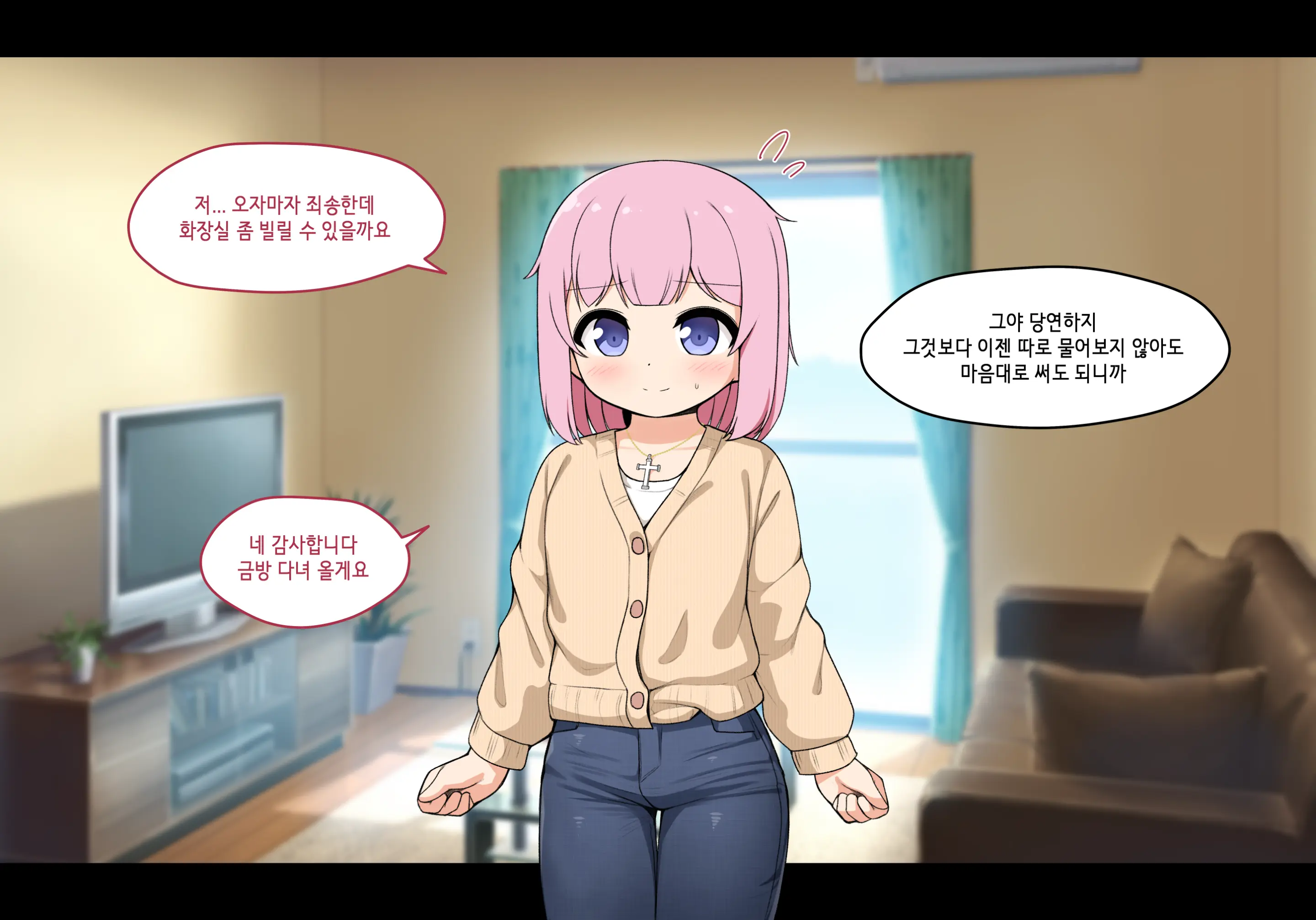 Succubus Comic Collection (Uncensored)
